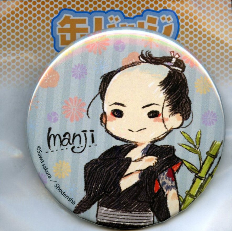 百と卍 缶バッジ 02/卍(グラフアート) G-4517 郵送無料拍卖