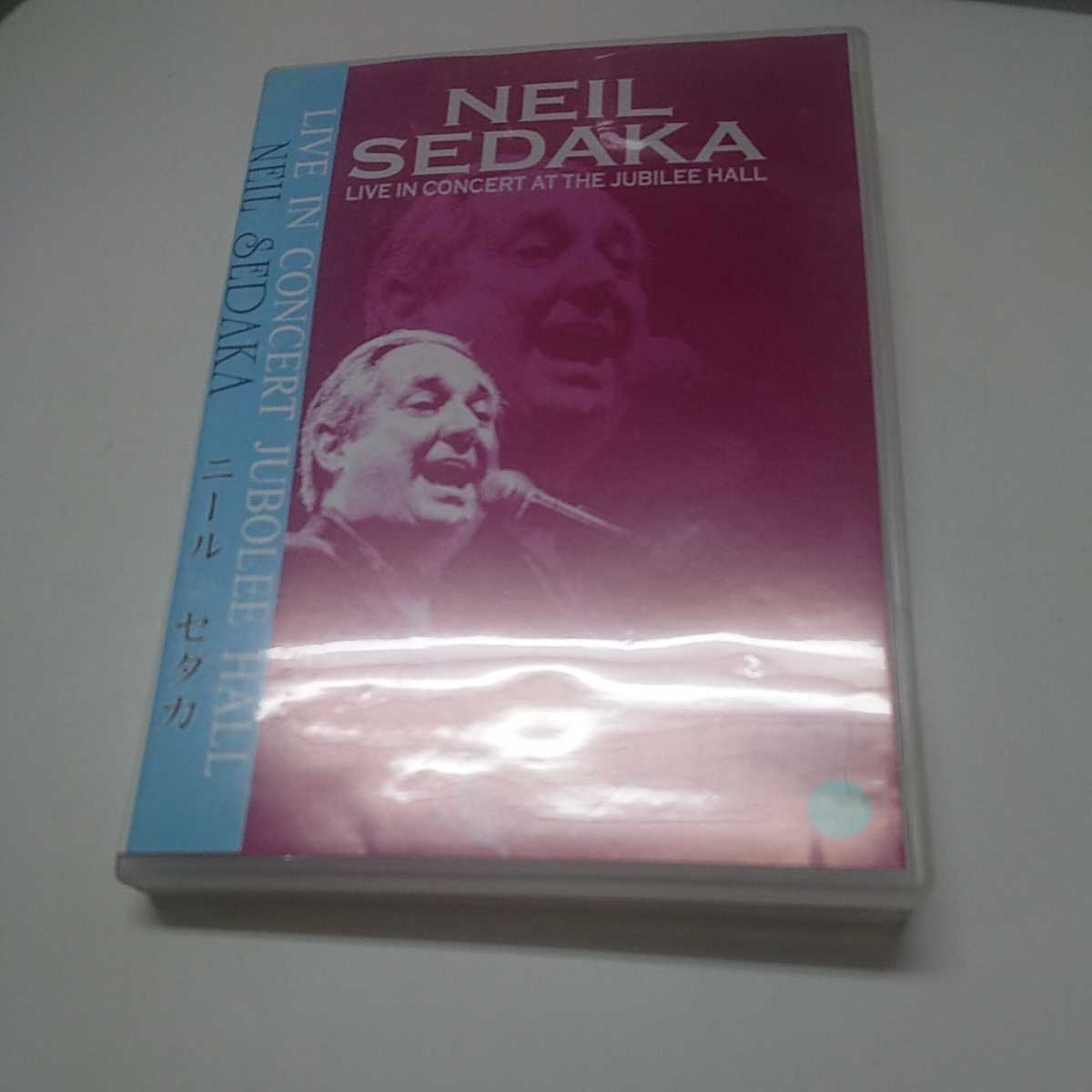 ニールセダカ NEIL SEDAKA / LIVE IN CONCERT AT THE JUBILEE HALL拍卖