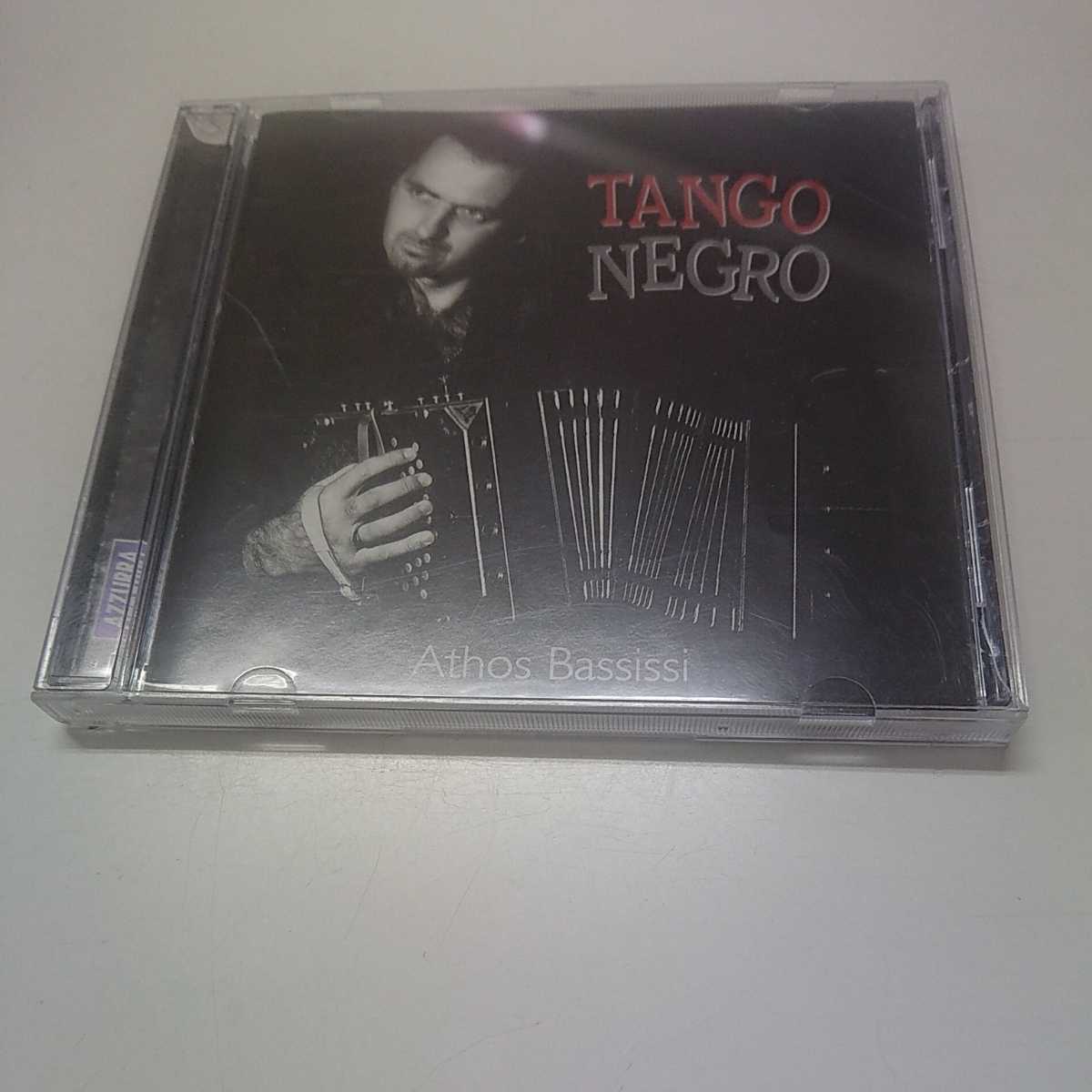 アソス・バシーシ Athos Bassissi /TANGO NEGRO拍卖