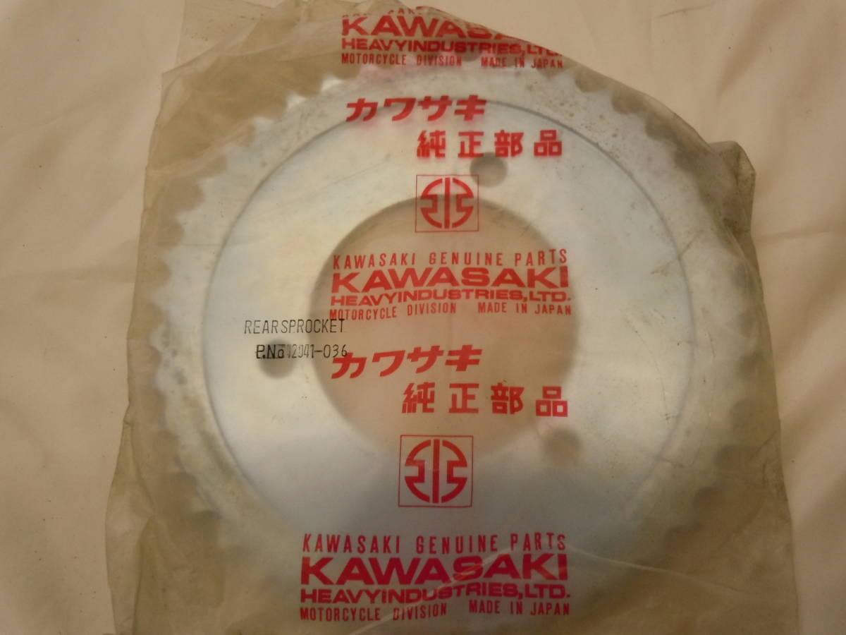 カワサキ 650W1/W1S /W1S -A リヤースプロケット拍卖