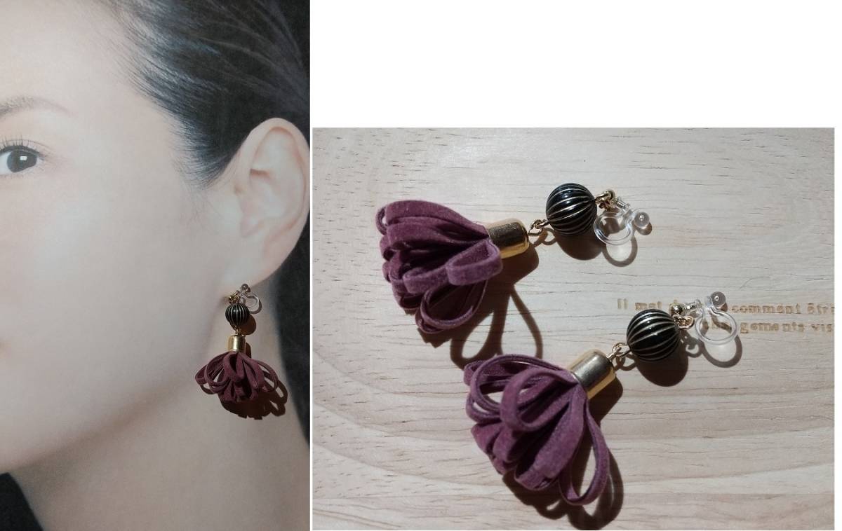 イヤーカフ 樹脂製ノンホールピアス ふんわりベロアタッセル & ラウンドビーズ アクセ拍卖