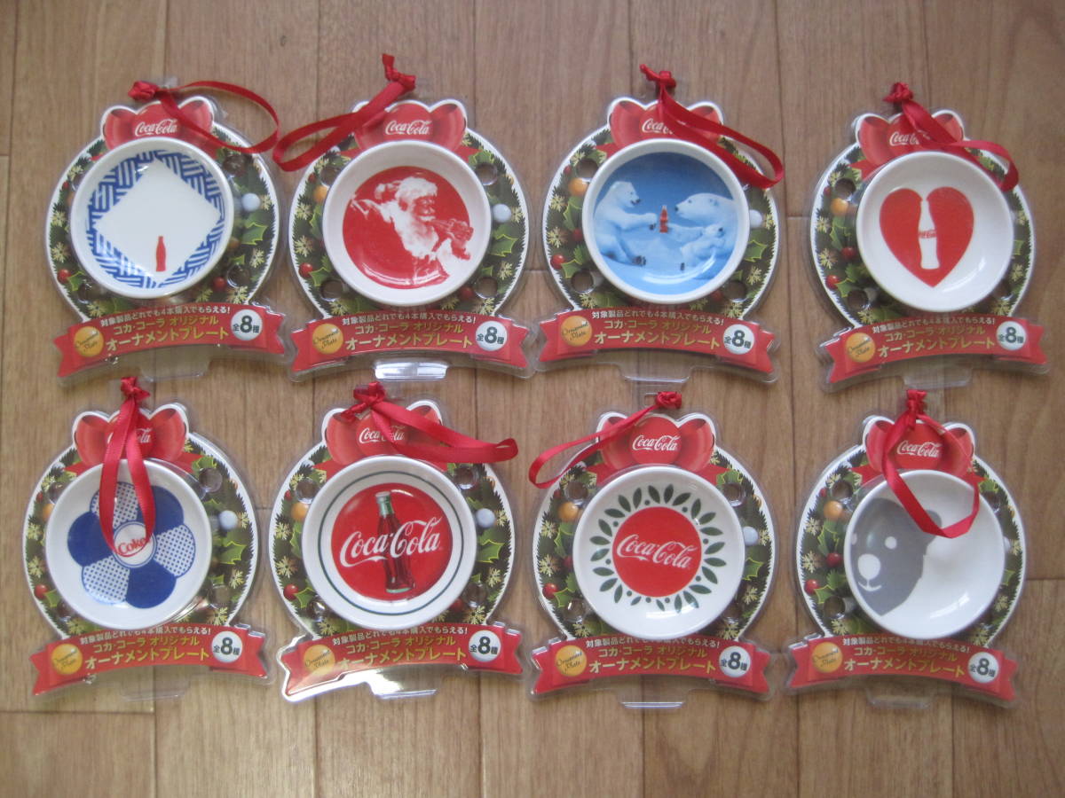 【コカ・コーラ】オリジナル オーナメントプレート 全8種類拍卖