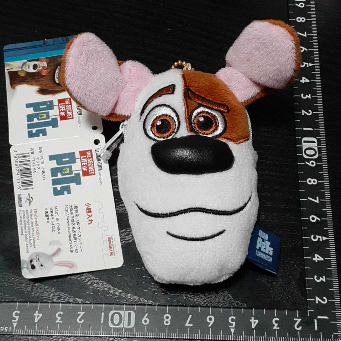 超素敵☆PETS☆フェイス☆小銭入れ☆マックス☆ぬいぐるみ☆残1拍卖