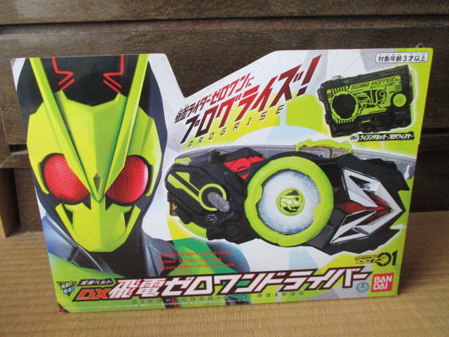 光る ! ! 鳴る ! ! ★変身ベルト★DX飛電ゼロワンドライバー★新品未開封拍卖