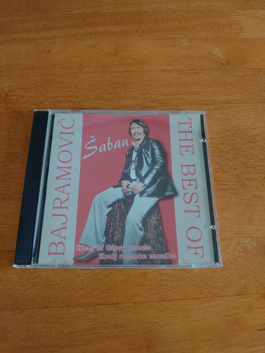 The Best Of Saban Bajramovic シャバン・バイラモヴィッチ ベスト 輸入盤 【CD】拍卖