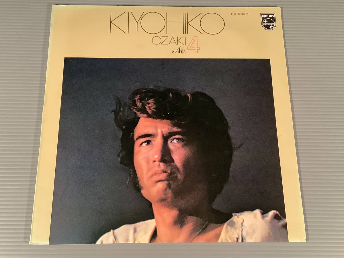 LP●尾崎紀世彦/アルバム NO.4●良好品! 拍卖