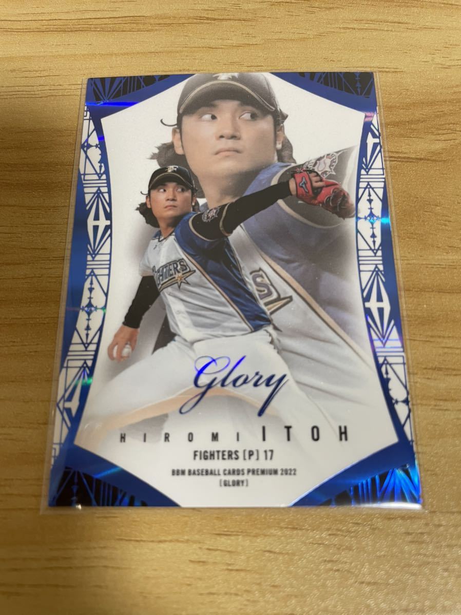 BBM 2022 GLORY ベースボールカードプレミアム 北海道日本ハムファイターズ 伊藤大海 青箔版 レギュラーカード RC 50枚限定拍卖