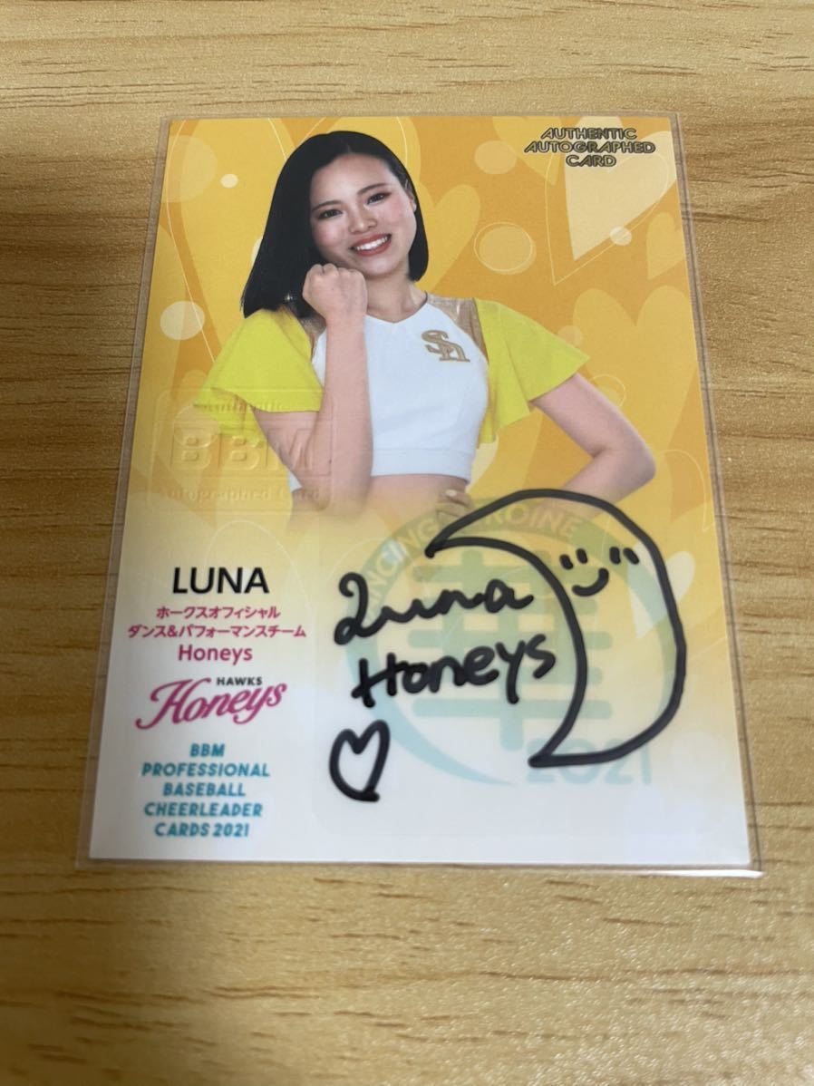 BBM 2021 チアリーダー 華 Honeys LUNA 直筆サインカード 90枚限定 福岡ソフトバンクホークス拍卖