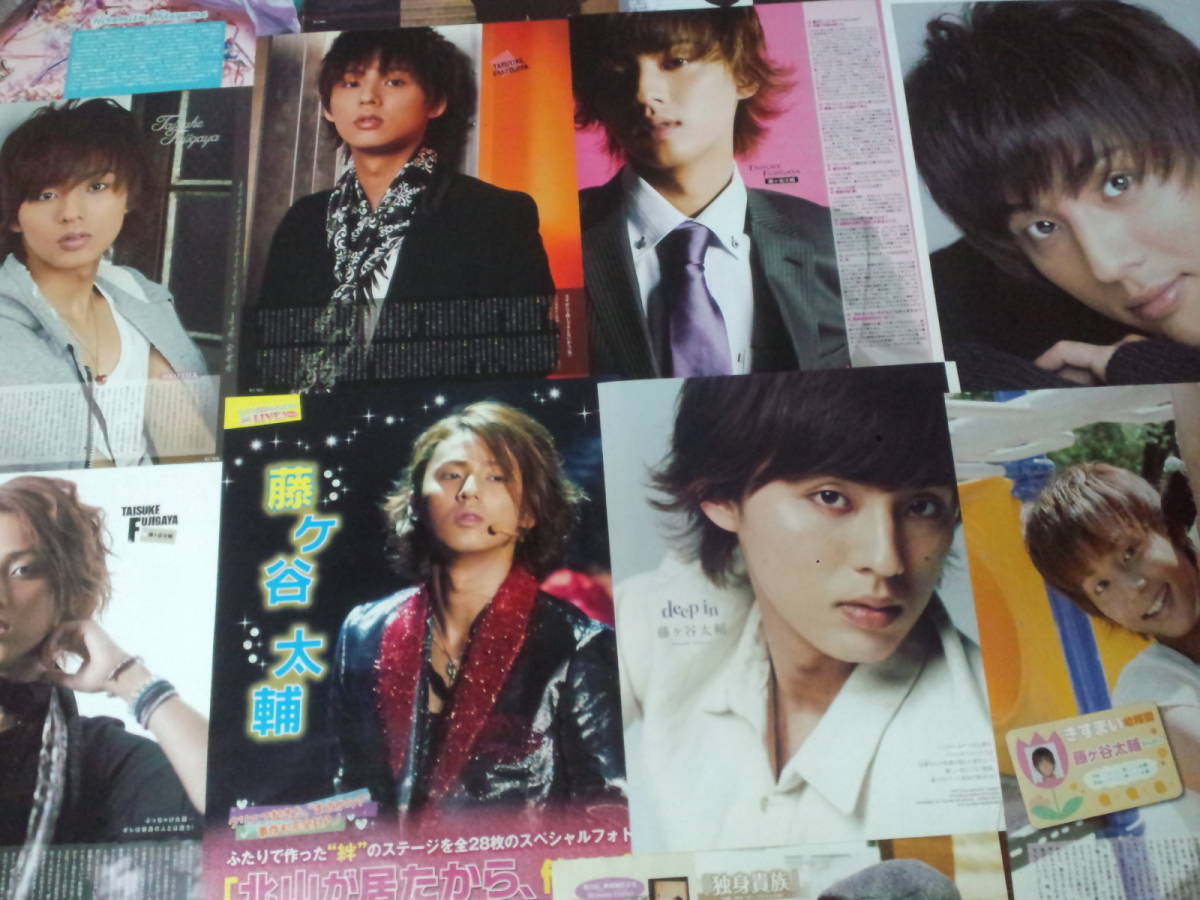 【同梱可】★Kis-My-Ft2★藤ヶ谷太輔☆切り抜き(50枚)au3☆拍卖