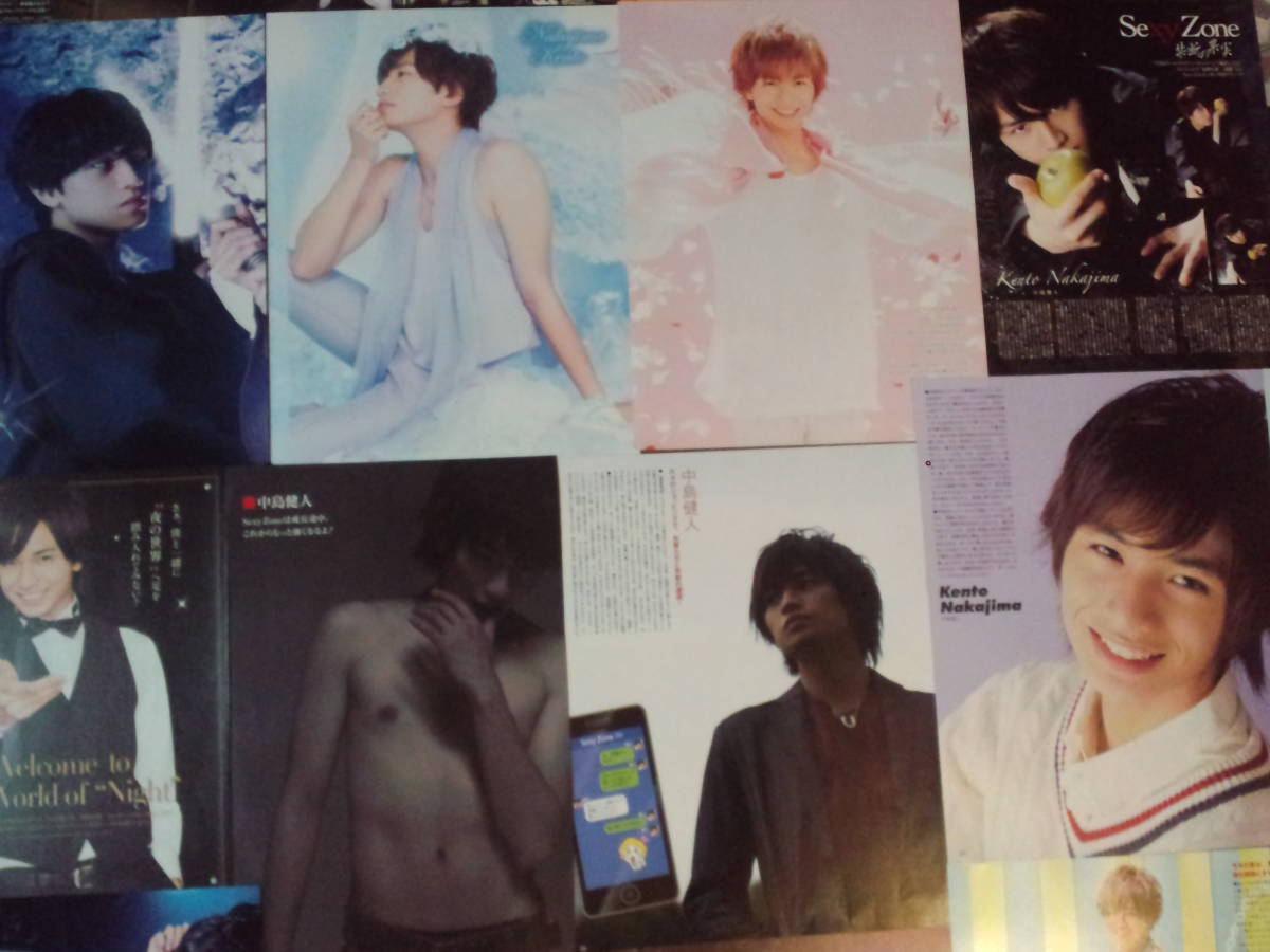 【同梱可】★Sexy Zone★中島健人☆切り抜き(50枚)oc3☆拍卖