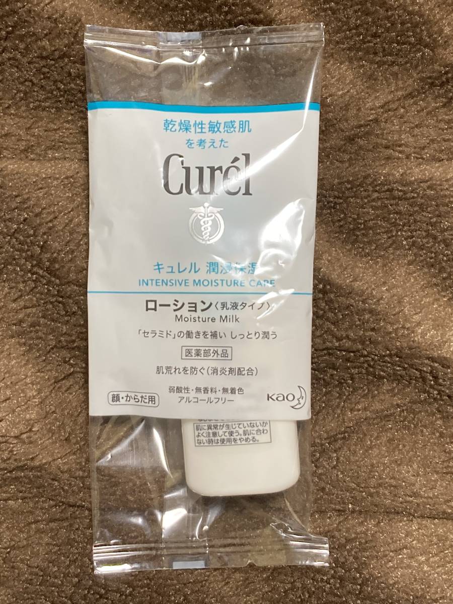 ★試供品★ 花王 キュレル 潤浸保湿 ローション(乳液タイプ)拍卖