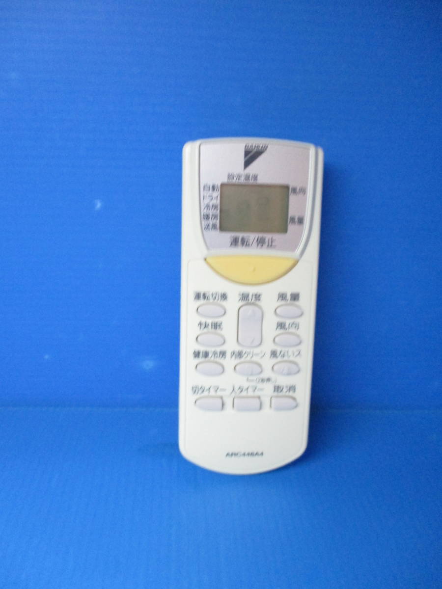 DAIKIN ARC446A4 エアコンリモコン拍卖