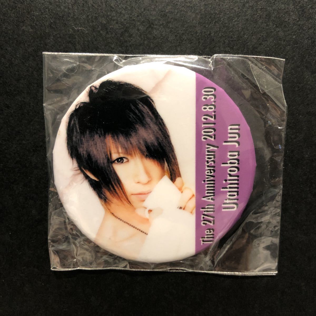 新品☆2012年 歌広場淳 バースデー缶バッジ⑤【27th ゴールデンボンバー ガチャ うぱバ 実写】拍卖