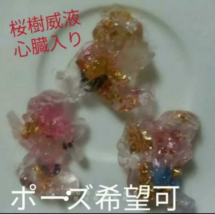 守護霊対話陰陽師お守りつきあなたに懸命です。波動メンテし霊視守護霊対話金運健康叶うお守り配達拍卖