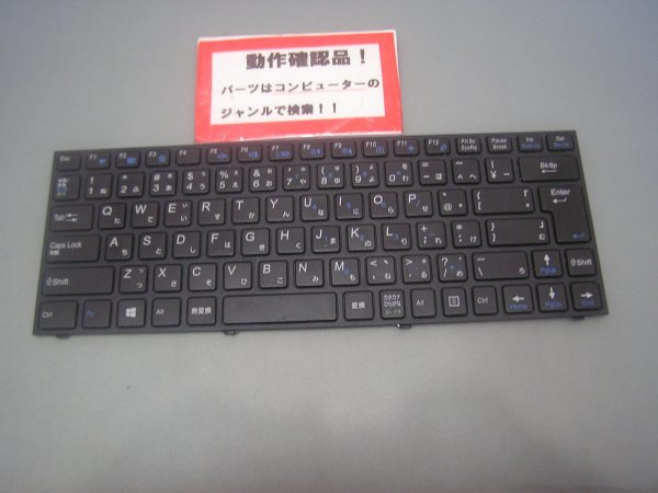 MOUSE LB421S-EX2 等用 キーボード MP-13H70J0-4305拍卖