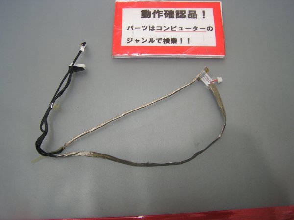 MOUSE LB-KC1037W8H13LB 等用 液晶部ケーブル拍卖