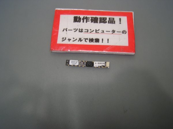 MOUSE LB-KC1037W8H13LB 等用 液晶部カメラ基盤拍卖
