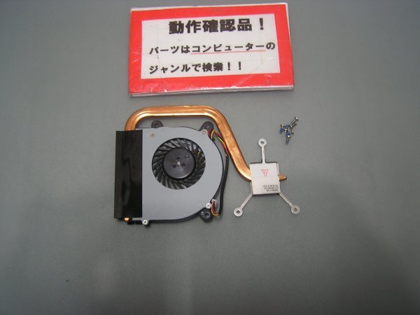 MOUSE LB-KC1037W8H13LB 等用 ヒートシンクファン拍卖