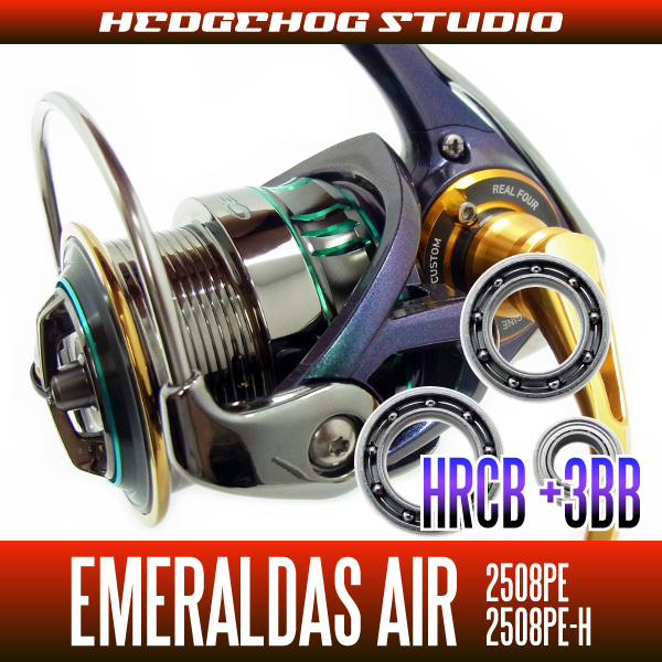 【ダイワ】15エメラルダスAIR 2508PE,2508PE-H MAX12BB フルベアリングチューニングキット【HRCB防錆】/.拍卖