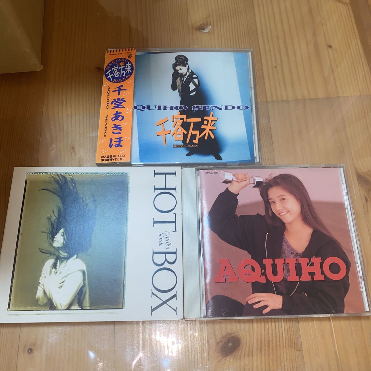 仙道あきほ 中古CD 熊本より 3枚セット拍卖