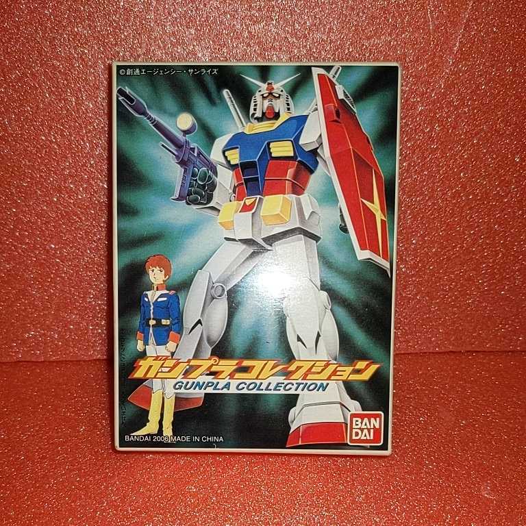 ガンプラコレクション ミニガンプラ vol.1 1/144 ベストメカコレクション ガンプラが1/2サイズで復活!!BANDAI 2006年拍卖