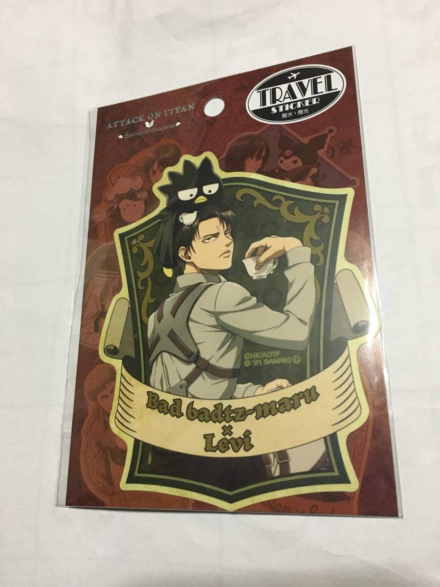 進撃の巨人 サンリオ ステッカー リヴァイ拍卖