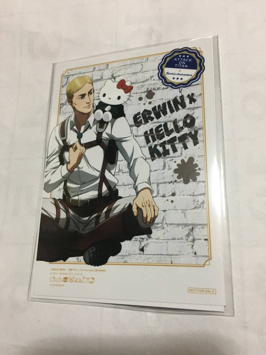 進撃の巨人 サンリオ ブロマイド 非売品 エルヴィン拍卖