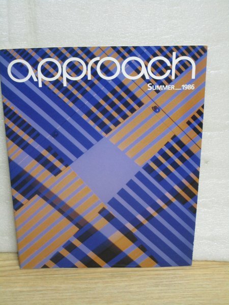 竹中工務店広報誌approach 1986年夏号■米国のインテリジェントビル/大阪市庁舎/ヌートリメティクスインターナショナル本社ビル拍卖
