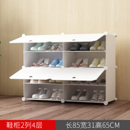 【2 trains 4 floors】家庭用プラスチック製の新しいシンプルな靴ラック,日曜大工の組み立てが簡単拍卖