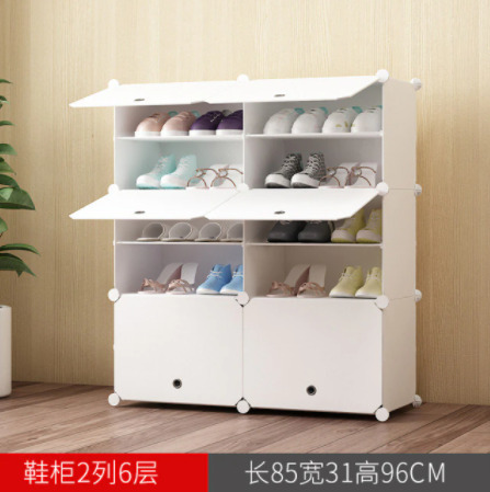 【2 column 6 floors】家庭用プラスチック製の新しいシンプルな靴ラック,日曜大工の組み立てが簡単拍卖