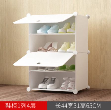 【1 train 4 floors】家庭用プラスチック製の新しいシンプルな靴ラック,日曜大工の組み立てが簡単拍卖