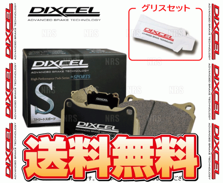 DIXCEL ディクセル S type (リア) インプレッサ STI GRF/GVF 09/2~ (365085-S拍卖