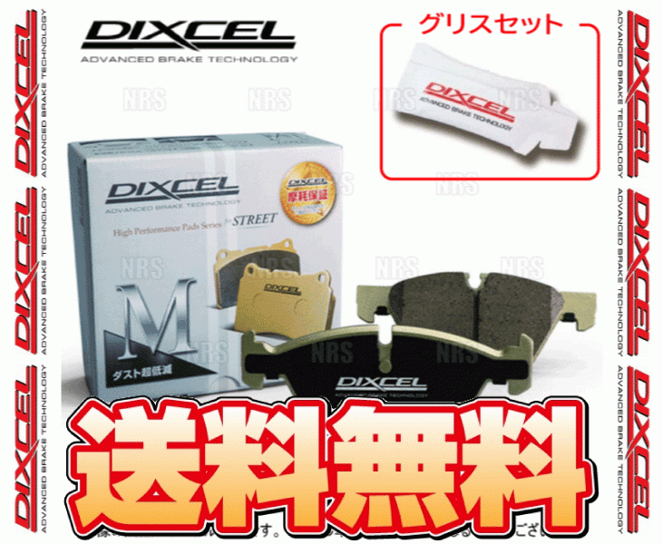 DIXCEL ディクセル M type (フロント) ラピュタ HP22S 04/12~06/1 (371082-M拍卖