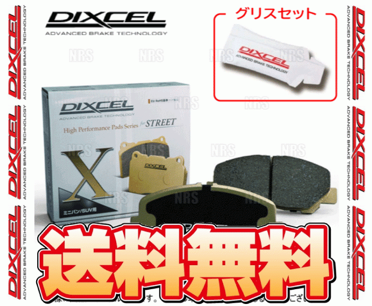 DIXCEL ディクセル X type (フロント) ジムニー シエラ JB31W/JB32W 93/5~97/12 (371900-X拍卖