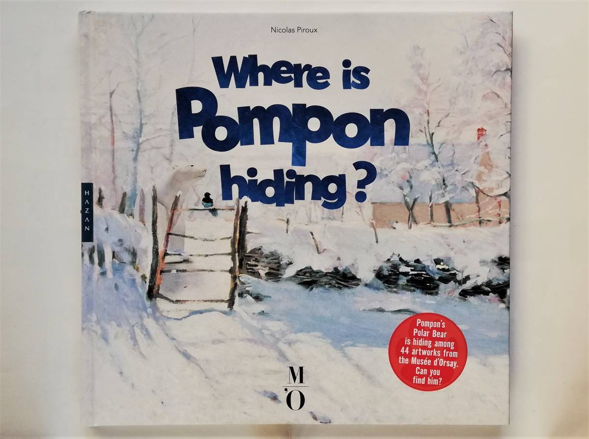 Nicolas Piroux / Where is Pompon hiding? オルセー美術館 Musee d’Orsay フランソワ・ポンポン Francois Pompon シロクマ拍卖