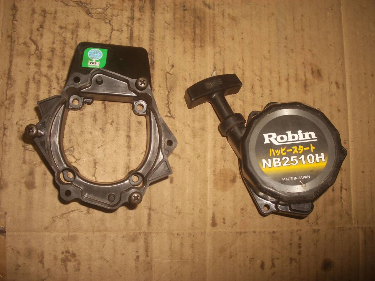 ロビン NB2510H EC025 リコイルスターター拍卖