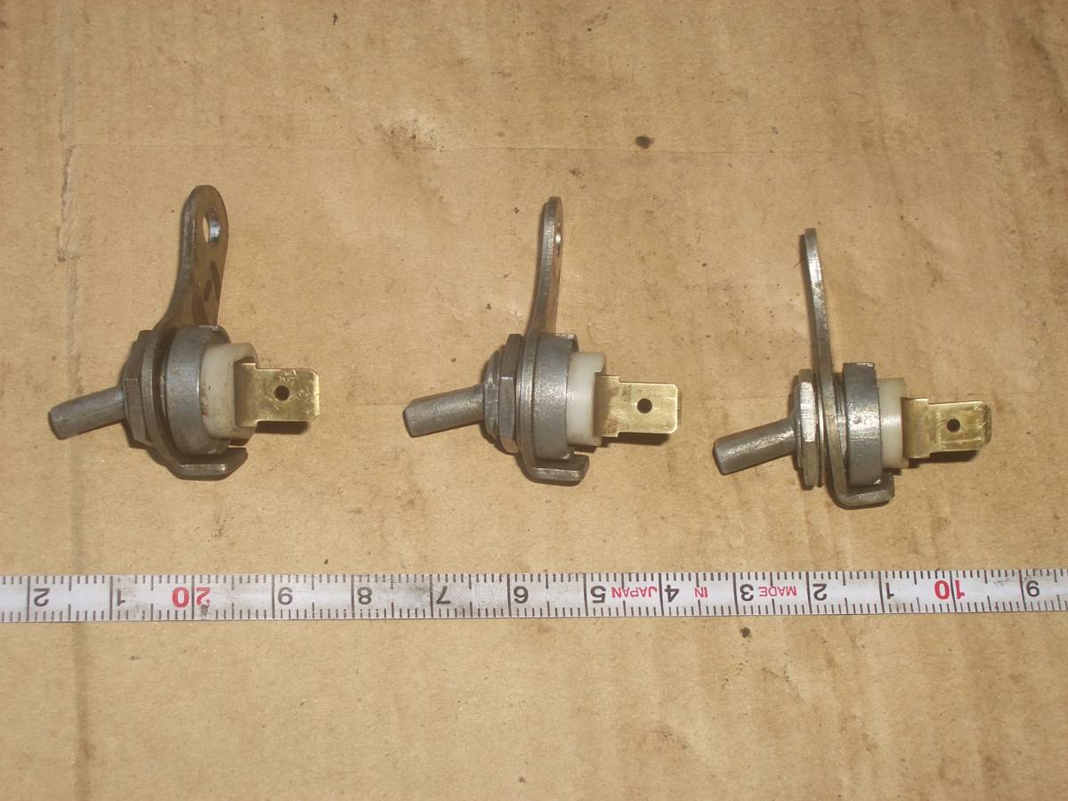 汎用エンジンの 停止スイッチ その9 拍卖