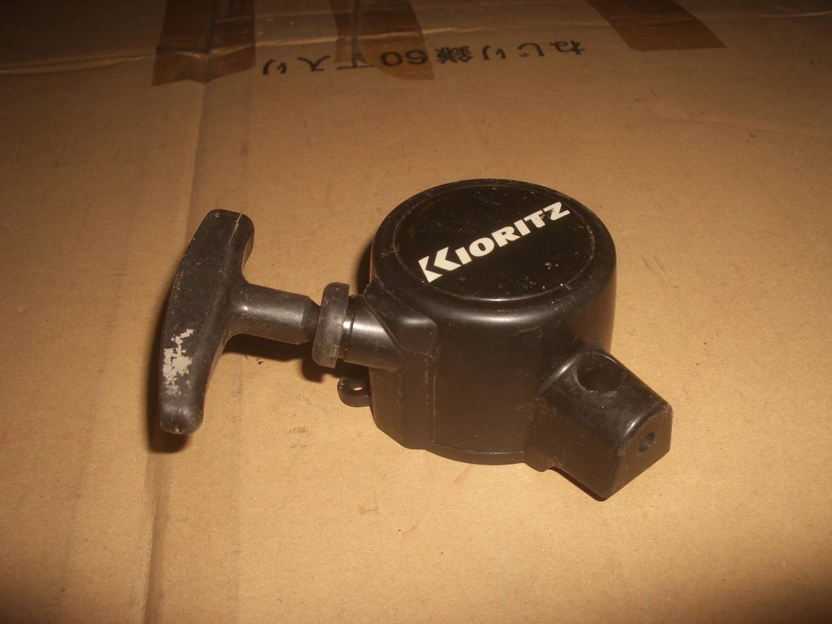 共立 刈払い機 SRE2101 その2 リコイルスターター拍卖