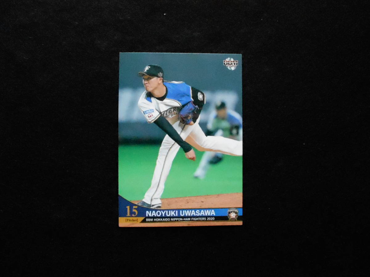 BBM2020 上澤直之拍卖