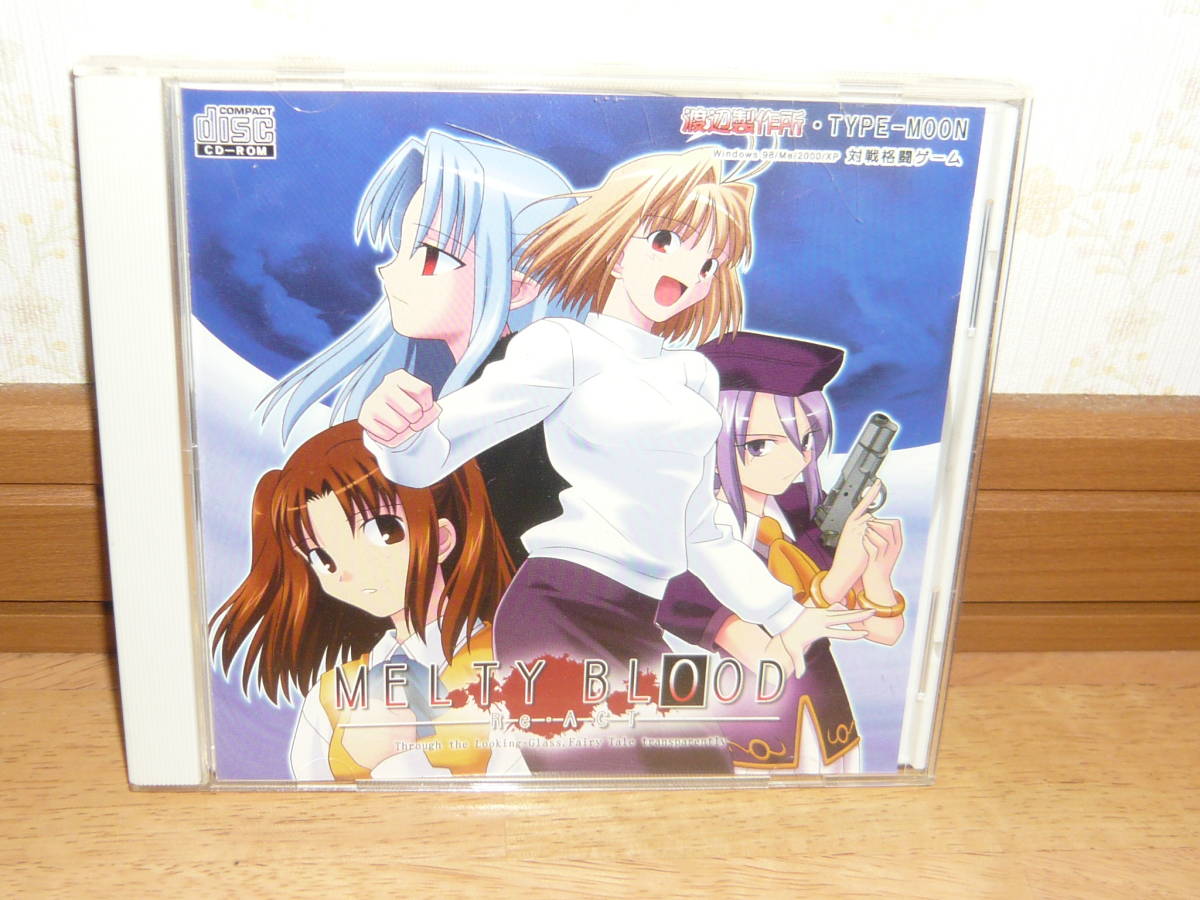 同人ゲーム 「サークル 渡辺製作所・TYPE-MOON MELTY BLOOD Re・ACT」拍卖