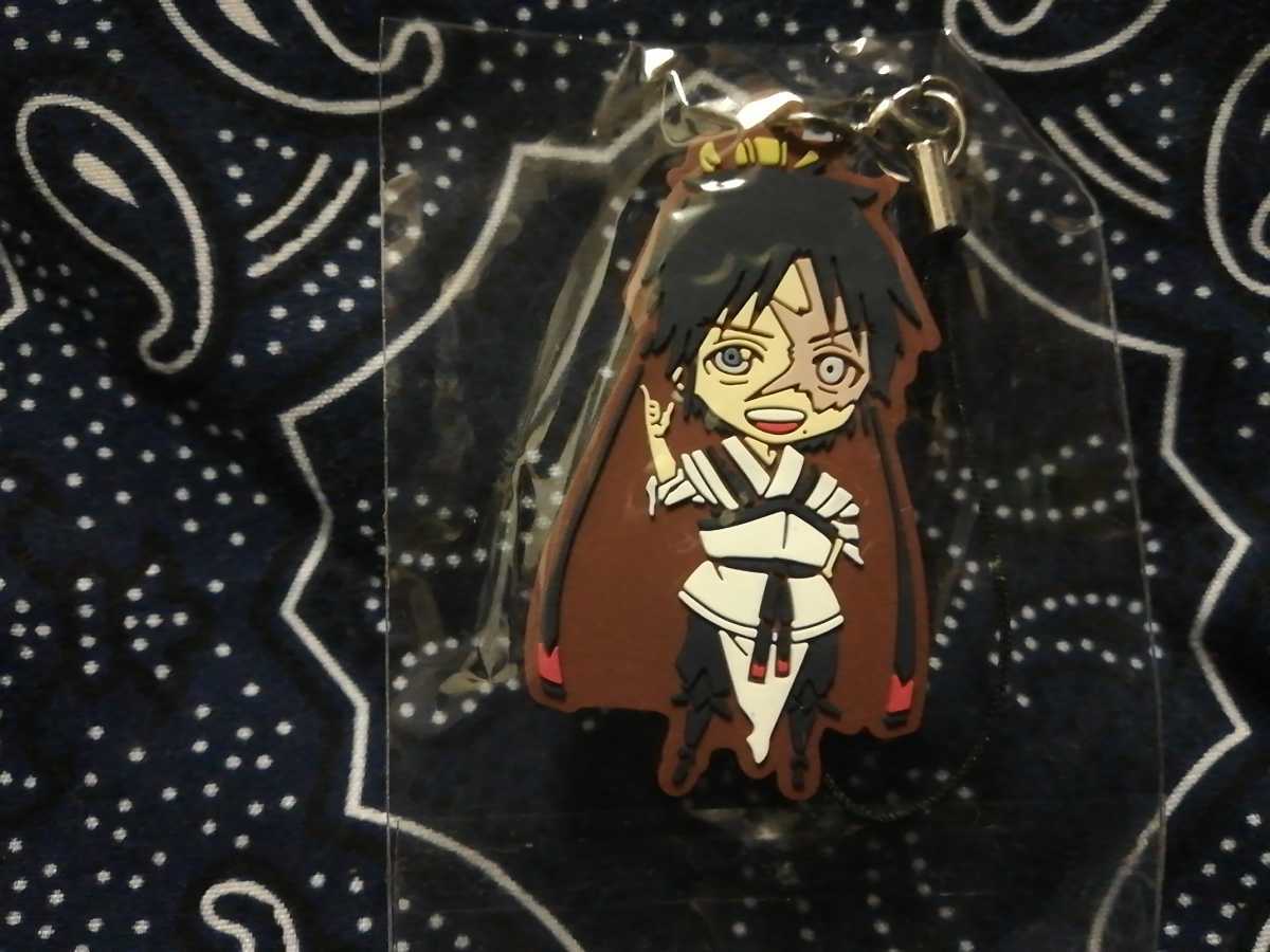 12-3 練白龍 マギ ラバーストラップ拍卖