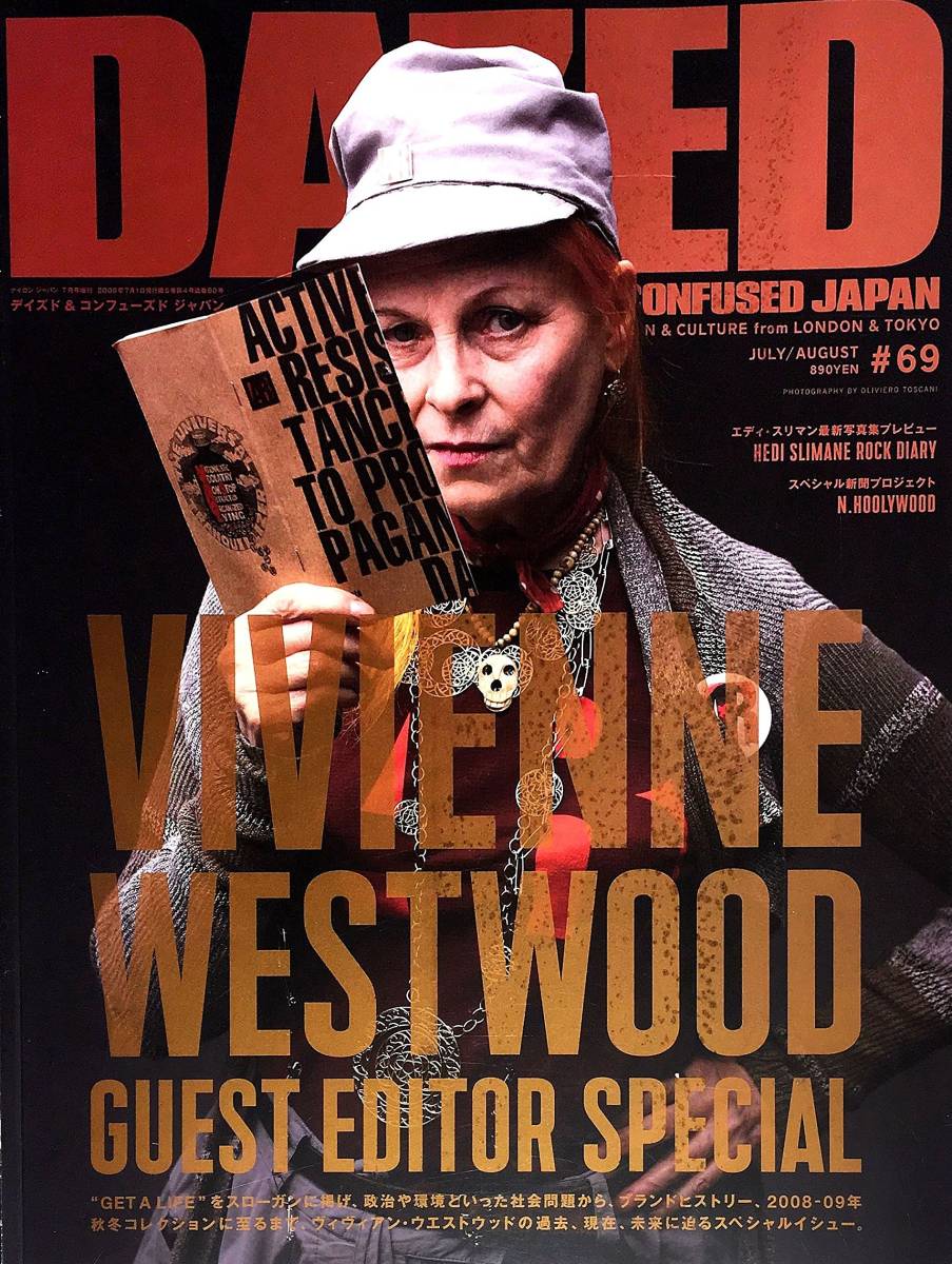 ヴィヴィアン・ウエストウッド DAZED & CONFUSED #69 2008 Vivienne Westwood セックス・ピストルズ セディショナリーズ パンク拍卖