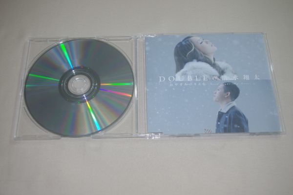 〇♪Double & 清水翔太 おやすみのキスを~Good Night My Love~ CD盤拍卖