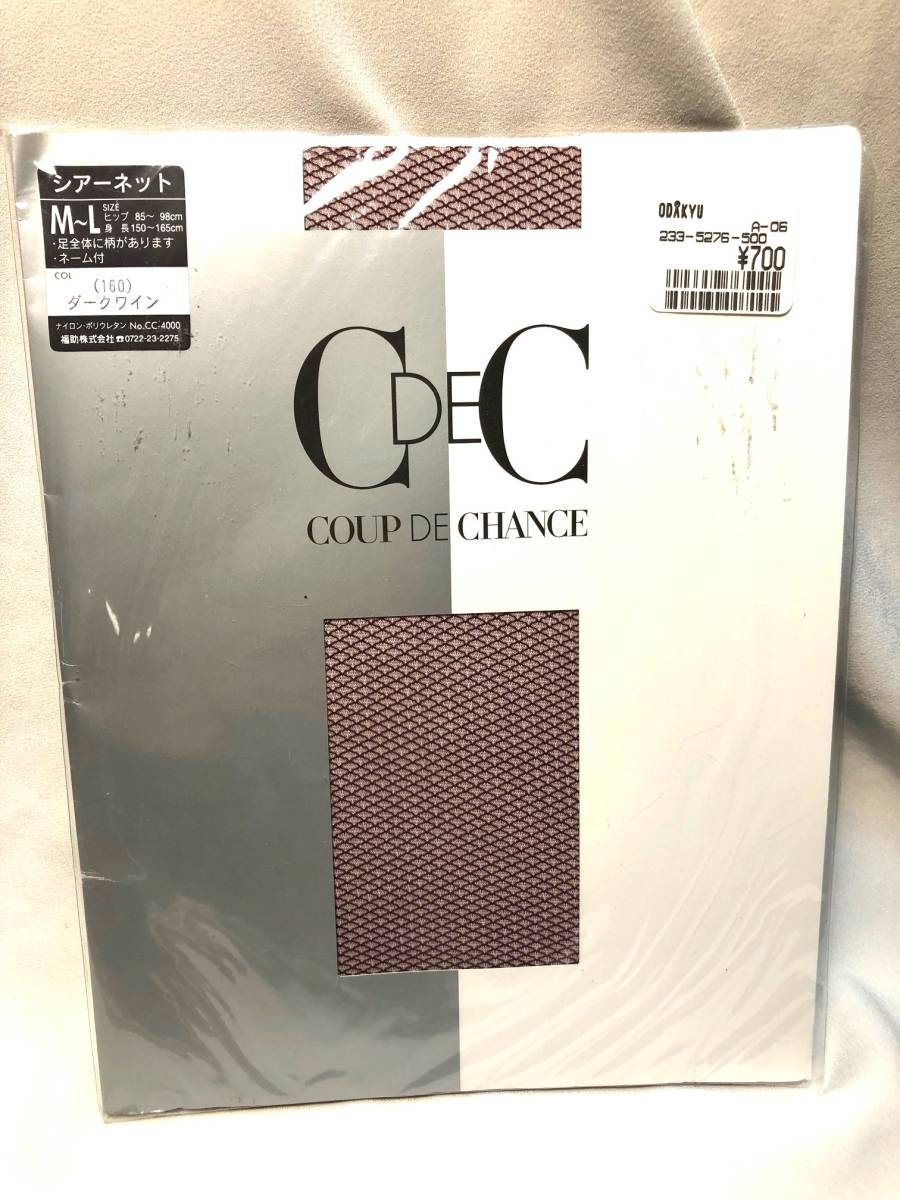 COUP DE CHANCE シアーネット・ストッキング サイズML ダークワイン拍卖
