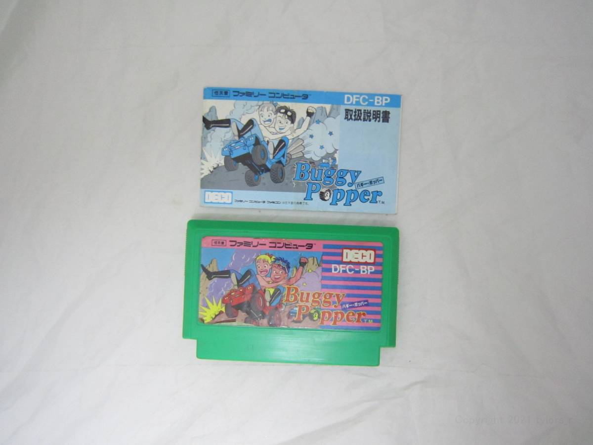 バギーホッパー 説明書付き FC ファミコンソフトソフトウェア [hsu拍卖