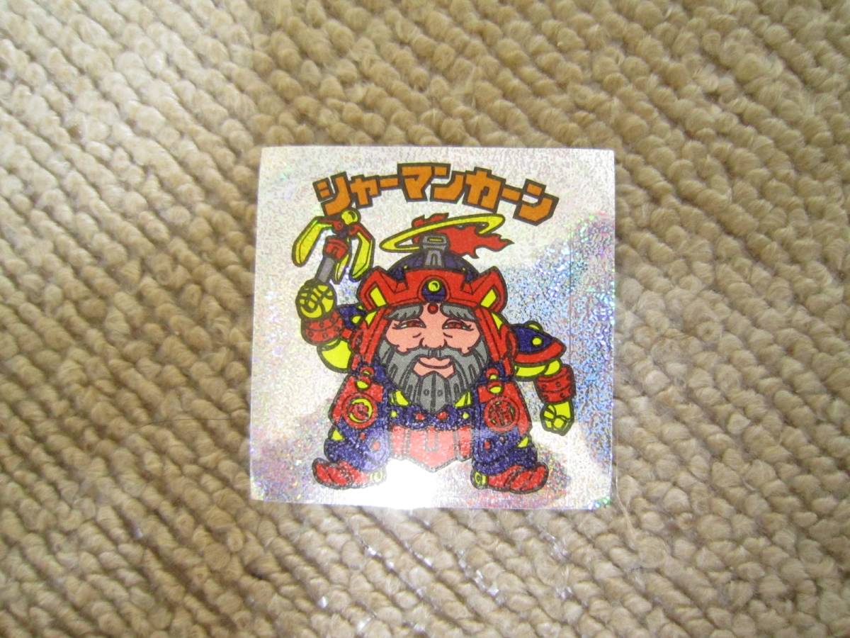 ロッテ スーパービックリマン 新決戦 1弾 シャーマンカーン シール [hxs拍卖