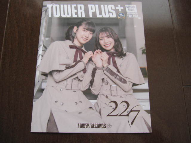 非売品 別冊TOWER PLUS+『覚醒』デジタル声優アイドルグループ「22/7」ナナブンノニジュウニ 海乃るり・武田愛奈 2021年拍卖