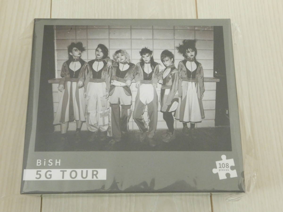 新品 BiSHくじ2020 ジグソーパズル賞 5G TOUR 未使用 WACK拍卖