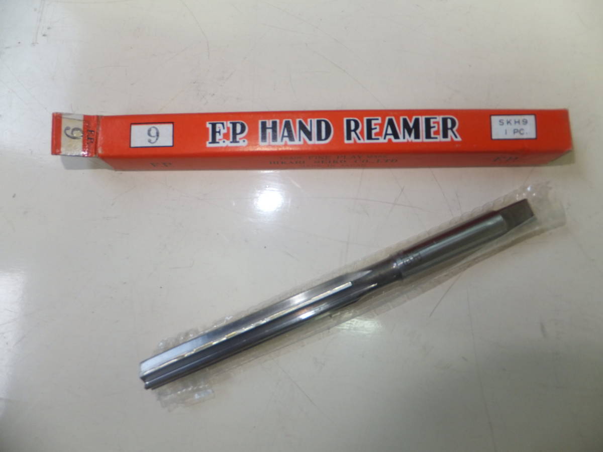 未使用処分 F.P. エフピー HSSハンドリーマ 9.0Φ拍卖