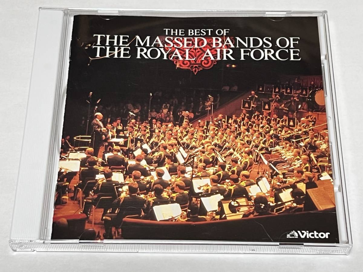CD ベスト・オブ・ロイヤル・エア・フォース・バンド  THE BEST OF THE MASSED BANDS OF THE ROYAL AIR FORCE VICP5090拍卖